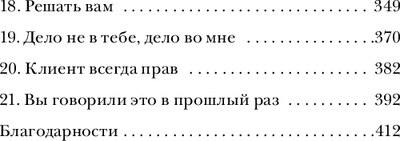 Книга Бомбора Детский нейрохирург, мягкая обложка (Джаямохан Джей)