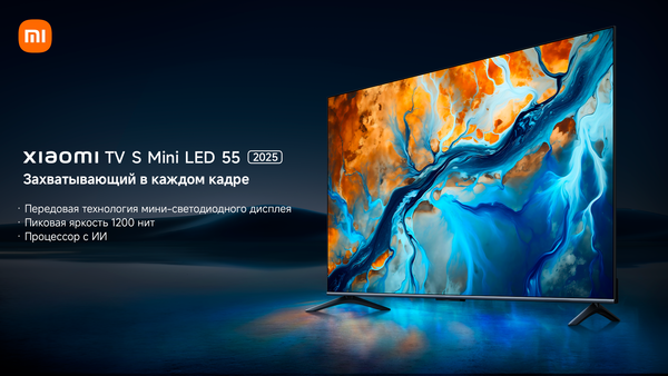Телевизор Xiaomi TV S Mini LED 55 2025 L55MA-SPLRU / ELA5670RU