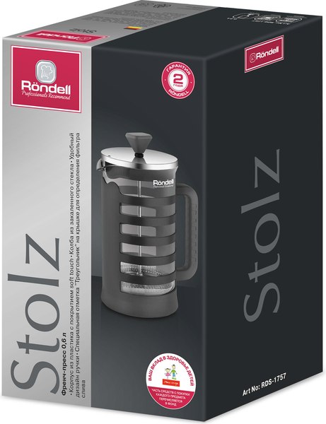 Френч-пресс Rondell Stolz RDS-1757 (серый)