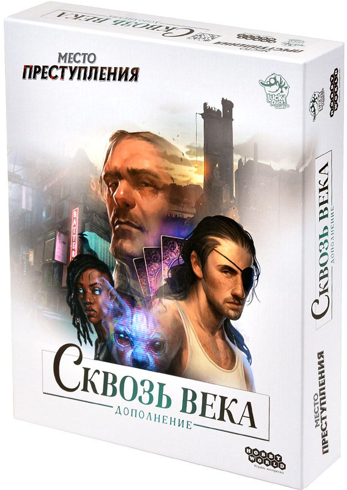 Дополнение к настольной игре Мир Хобби Место преступления. Сквозь века / 915959