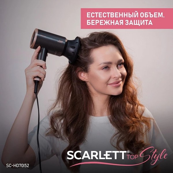 Фен Scarlett SC-HD70I52