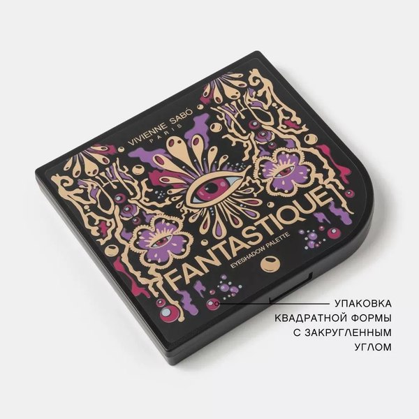 Палетка теней для век Vivienne Sabo Fantastique тон 01