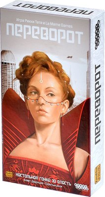 

Настольная игра, Переворот / 952022