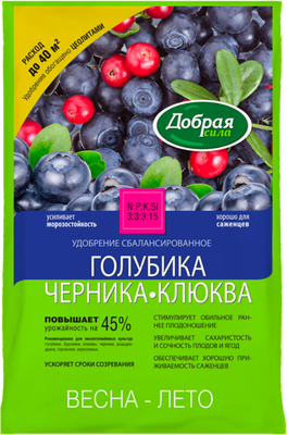 Удобрение Добрая сила Голубика-Черника-Клюква (2кг) - 