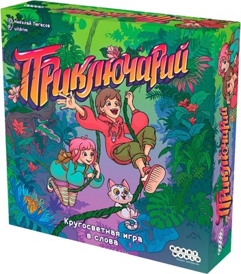 

Настольная игра, Приключарий / 952036