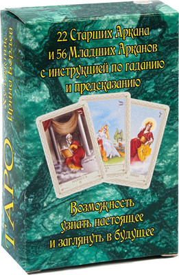 Гадальные карты Задира Плюс Вселенское таро / 4177967 -