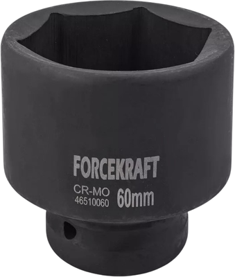 Головка слесарная ForceKraft FK-46510060 (19651) - 