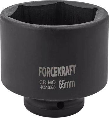 Головка слесарная ForceKraft FK-46510065 (19652) - 