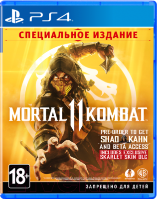 Игра для игровой консоли PlayStation 4 Mortal Kombat 11. Специальное издание