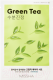 Маска для лица тканевая Missha Airy Fit Sheet Mask Green Tea (19г) - 