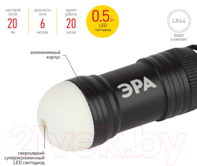 Изображение товара Фонарь ЭРА BB-701 / Б0030183