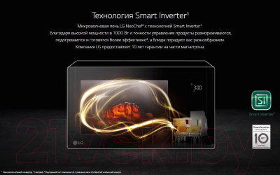 Микроволновая печь LG MJ3966ACT