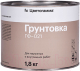 Миниатюра изображения товара Грунтовка Цветогамма ГФ-021 (1.8кг, серый)