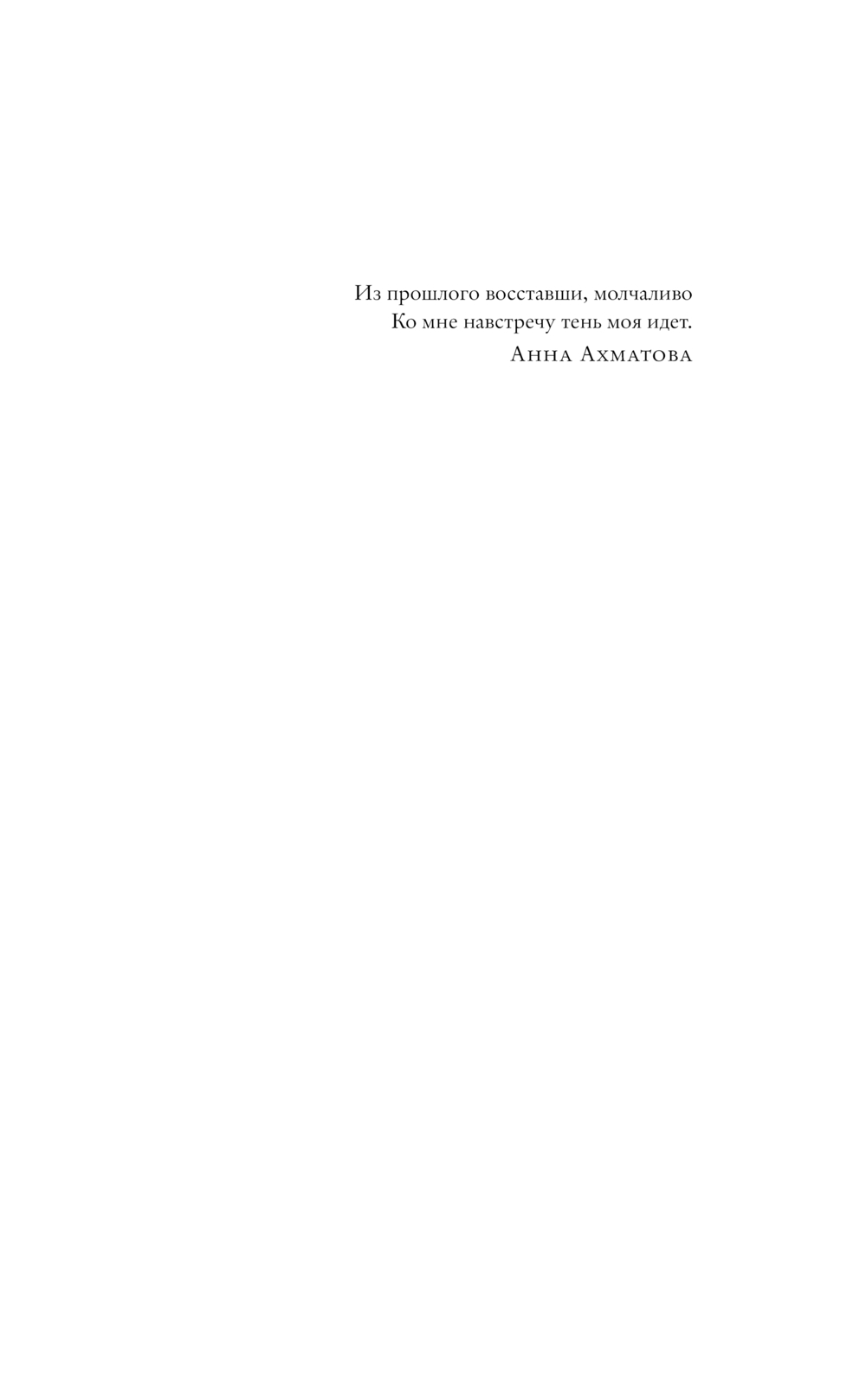 Художественная книга АСТ День, твердая обложка (Каннингем Майкл) — фото 6