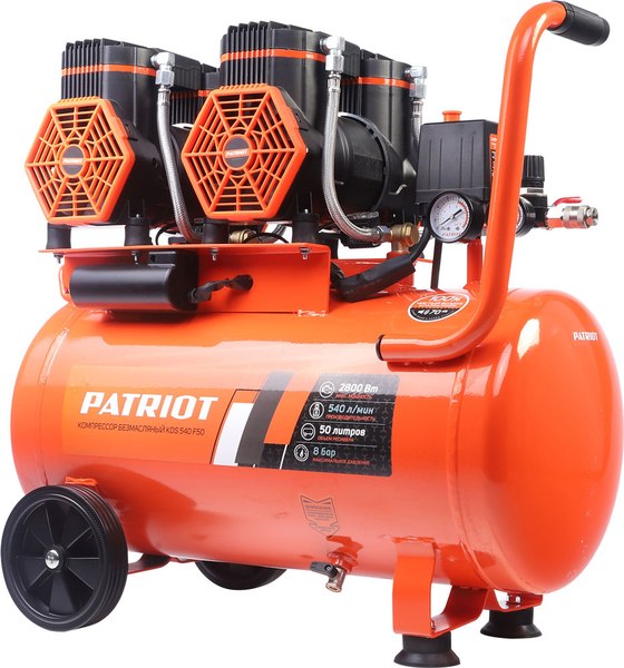 Воздушный компрессор PATRIOT KDS 540 F50