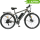 Электровелосипед HIPER Engine MTB S5 2025 29 500Вт (графит) - 