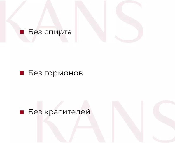 Крем для лица Kans Подтягивающий лифтинг против морщин (50г)