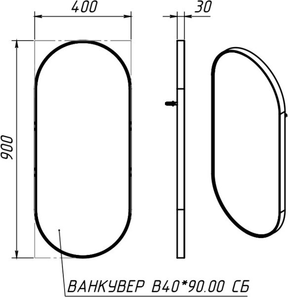Купить Зеркало Belux Ванкувер В 40x90  