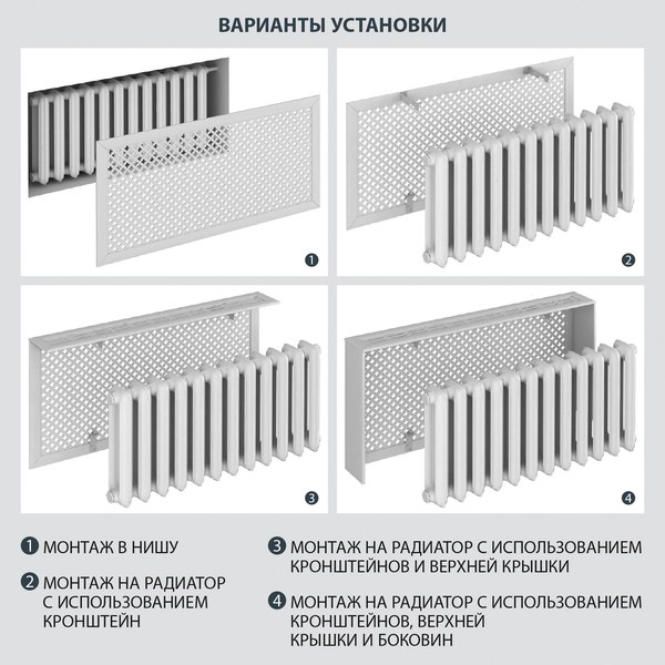 Экран для радиатора Стильный Дом Сусанна 120х60см (дуб серый)