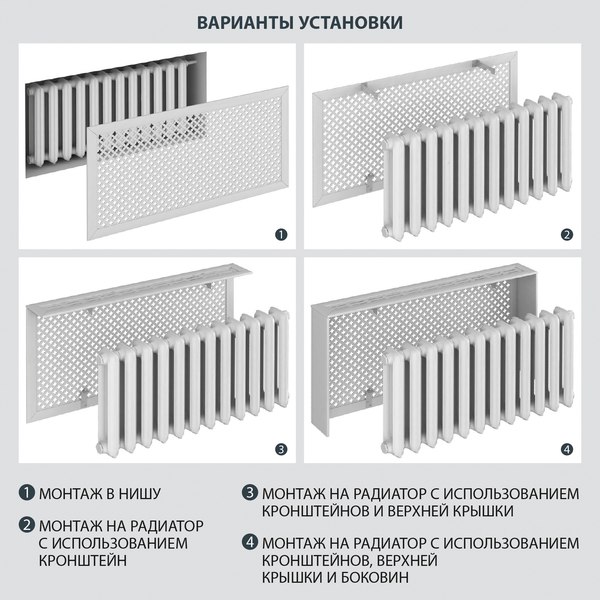 Экран для радиатора Стильный Дом Дамаско 120х60см (дуб серый)