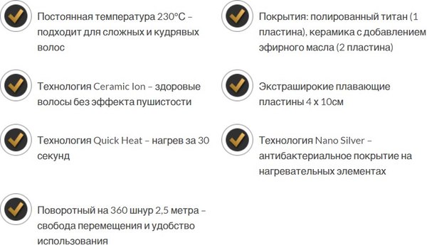 Выпрямитель для волос GA.MA X-Wide On/Off Ptc Dual Plates AF (GI3034)