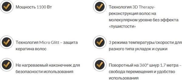 Плойка GA.MA Stylish Keration 3d My (GH4001)