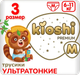 Подгузники-трусики детские KIOSHI Premium Ультратонкие M 6-11кг (76шт) - 