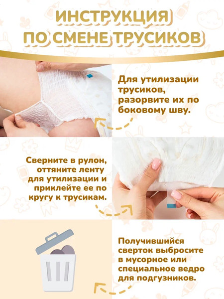 Подгузники-трусики детские KIOSHI Premium Ультратонкие XL 12-16кг (60шт)
