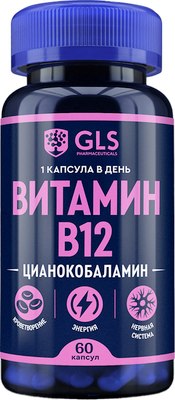 

Витамин, B12 №60