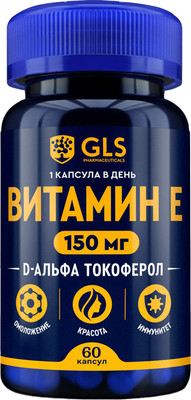 

Витамин, E №60