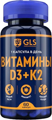 Мультивитаминный комплекс GLS Pharmaceuticals D3+K2 №60 (в капсулах по 350мг)