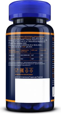 Мультивитаминный комплекс GLS Pharmaceuticals D3+K2 №60 (в капсулах по 350мг)