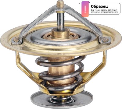 Термостат автомобильный Ossca 00261 - 