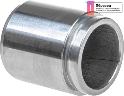 

Поршень тормозного суппорта, 0498467SX