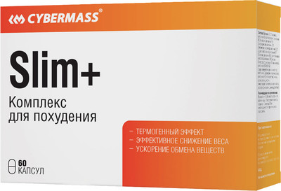 Пищевая добавка CYBERMASS Slim+ 700мг (60шт) - 