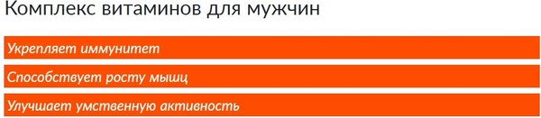 Комплексная пищевая добавка CYBERMASS Vitamin Men's (60шт)