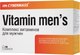 Комплексная пищевая добавка CYBERMASS Vitamin Men's (60шт) - 