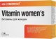 Витаминно-минеральный комплекс CYBERMASS Vitamin Women's (60шт) - 