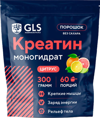 

Креатин, Порошок