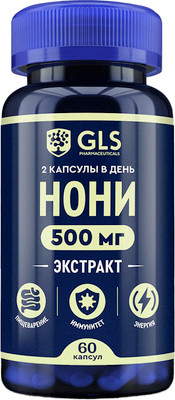 Комплексная пищевая добавка GLS Pharmaceuticals Нони №60 (капсулы по 400мг) - 