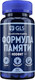 Пищевая добавка GLS Pharmaceuticals Ноофит №60 (капсулы по 400мг) -