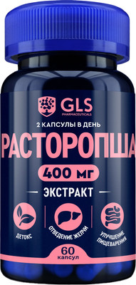 

Пищевая добавка, Расторопша №60