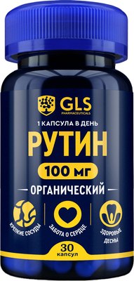 

Пищевая добавка, Рутин №30 NEW
