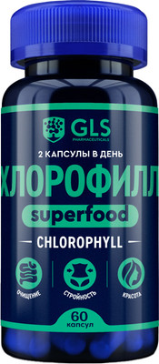 Комплексная пищевая добавка GLS Pharmaceuticals Хлорофилл №60 (капсулы по 350мг) - 