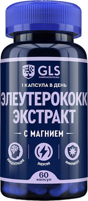 Комплексная пищевая добавка GLS Pharmaceuticals Элеутерококк №60 (капсулы по 400мг) - 