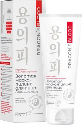 Маска для лица кремовая Белита-М Dragon's Blood Золотая с РНА-кислотами (75г) - 