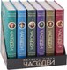 Набор книг Росмэн Часодеи, твердая обложка (Щерба Наталья) - 