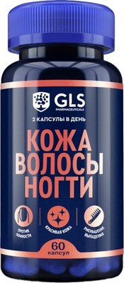 Комплексная пищевая добавка GLS Pharmaceuticals Кожа Волосы Ногти №60 (капсулы по 400мг) - 