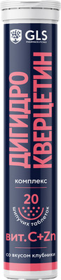 Комплексная пищевая добавка GLS Pharmaceuticals Дигидрокверцетин комплекс №20 ( шипучие таблетки массой 3.8г, клубника) - 