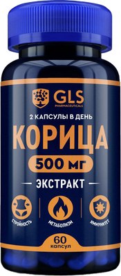 

Пищевая добавка, Корица №60